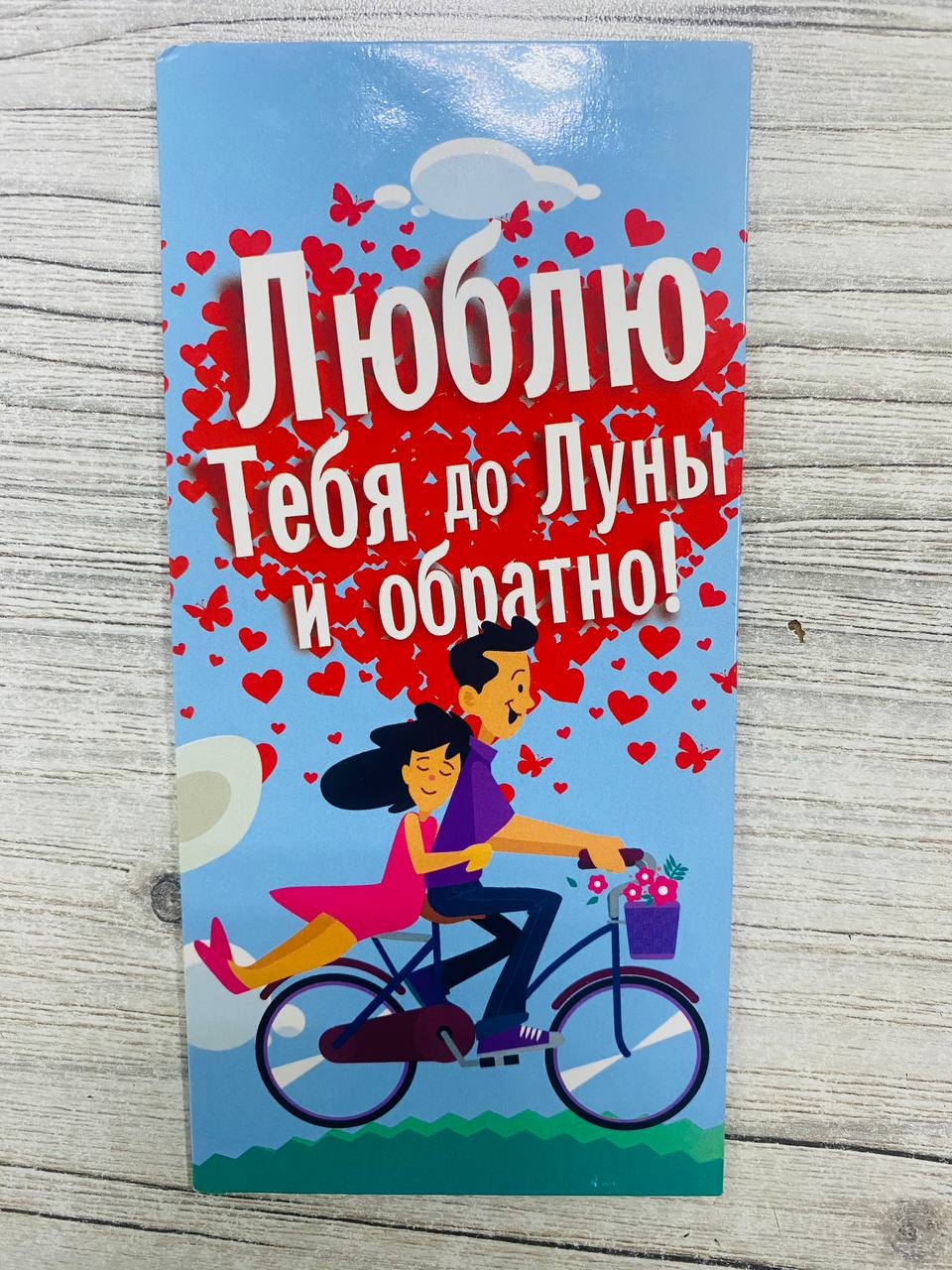 Конверт (1)