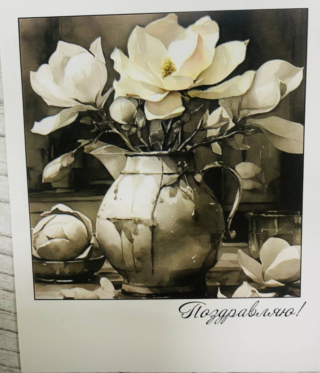 Открытки букетные (10)