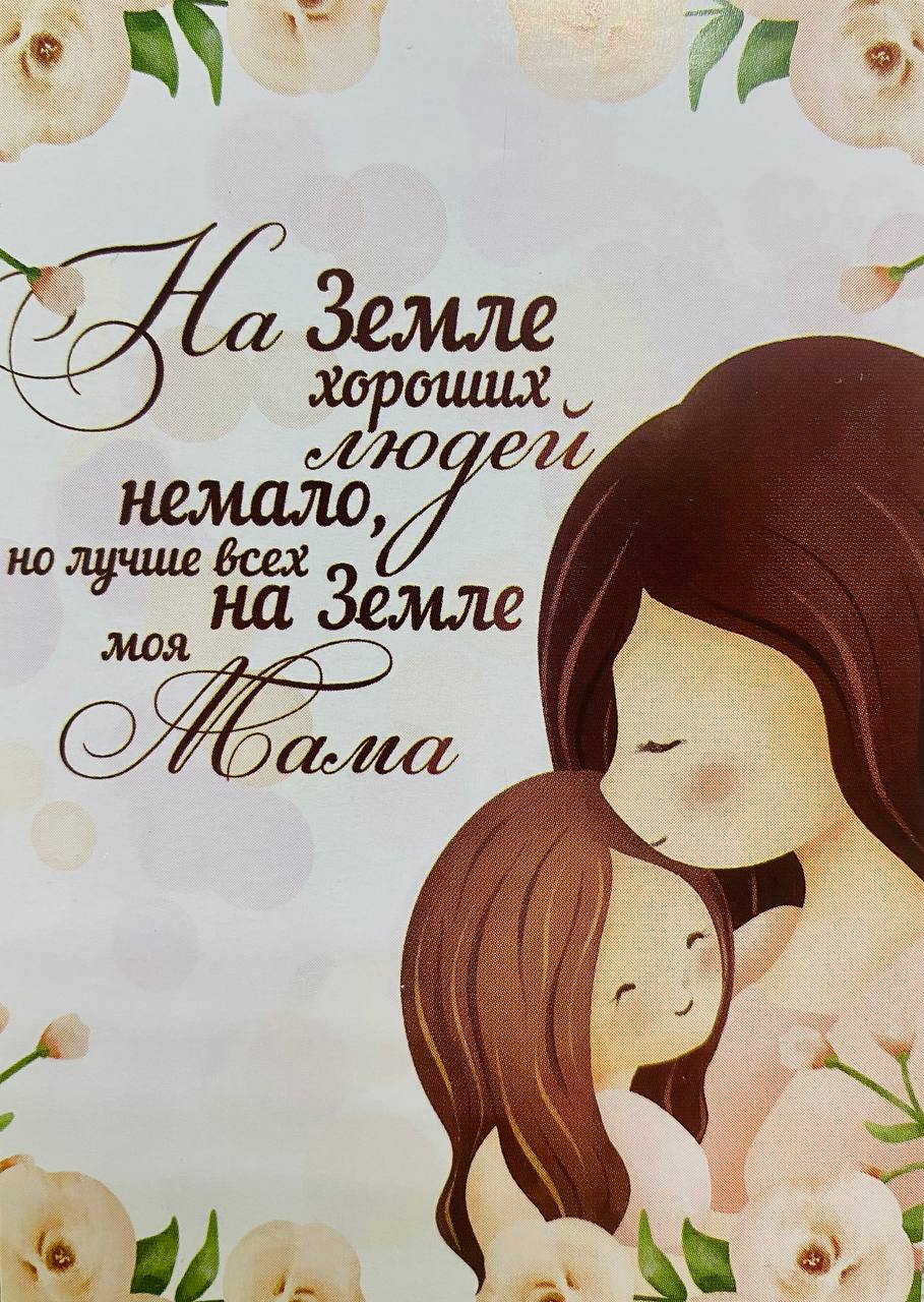 Открытки букетные (26)